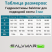 Гидрокостюм Salvimar Garda KryptonIte 3 мм