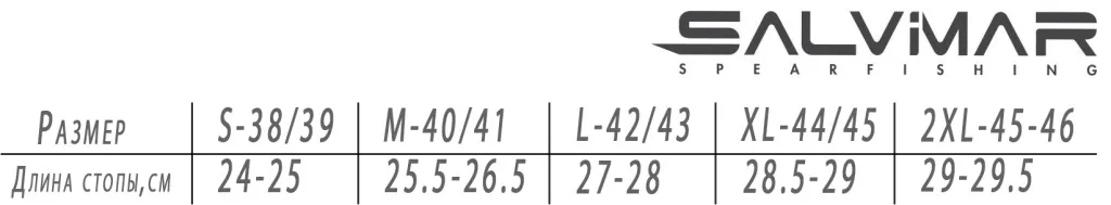 носки Салвимар.jpg носки Салвимар.jpg