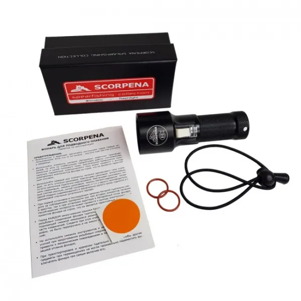 Фонарь Scorpena B 220 Люмен Фонарь Scorpena B 220 Люмен