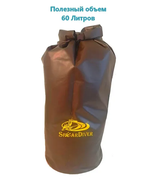 Гермомешок Speardiver Classic Хаки 20 литров Гермомешок Speardiver Classic Хаки 20 литров