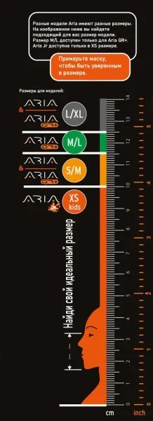 Маска Ocean Reef Aria Classic Маска Ocean Reef Aria Classic